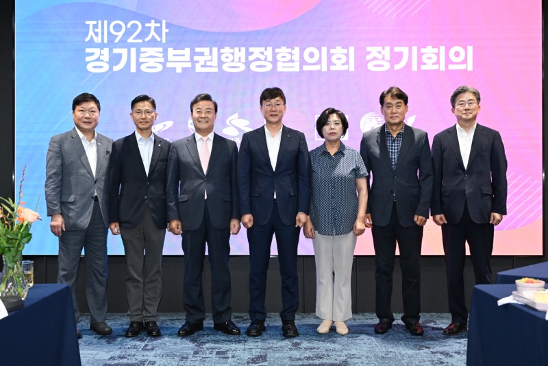 이민근 시장, 경기중부권행정협의회 주재.jpg