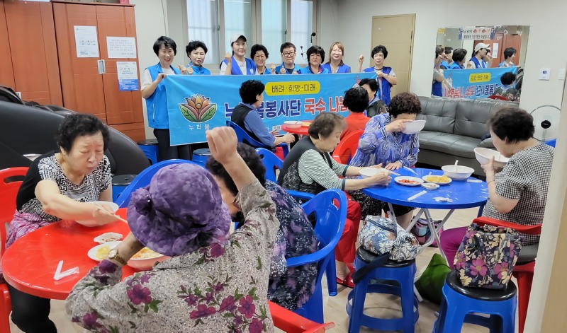 일동 성호경로당 국수 나눔 행사.jpg