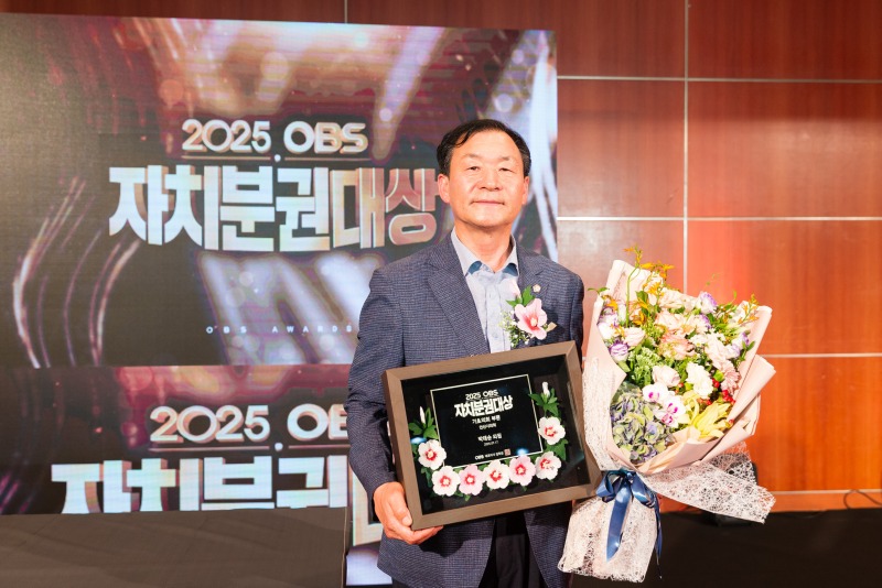 박태순 의장 의정대상.jpg