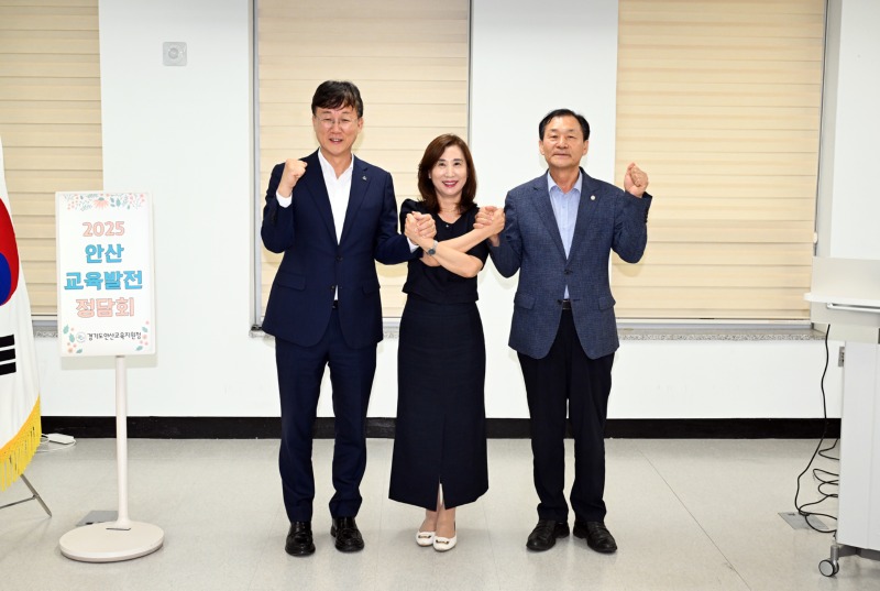 안산시, 교육정책 정담회 통해 지원사업·협력과제 발굴 논의(2).jpg