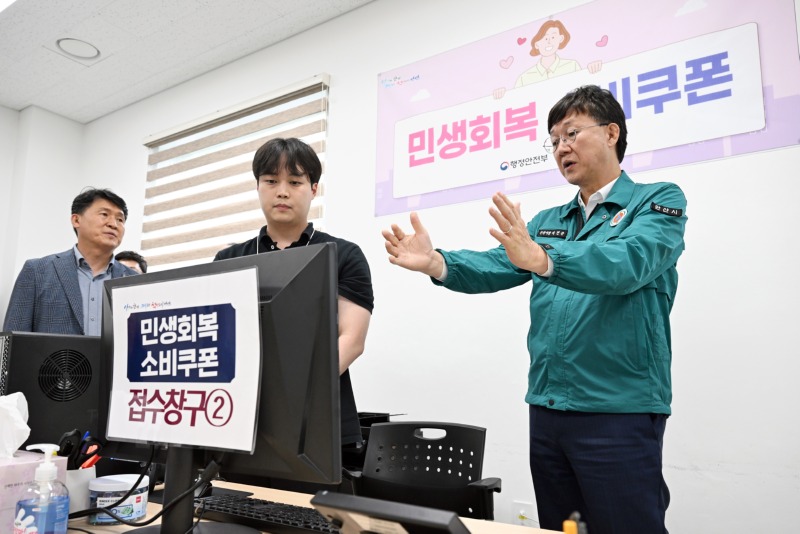 이민근 시장, 소비쿠폰 집행 앞두고 현장 준비 상황 점검.jpg