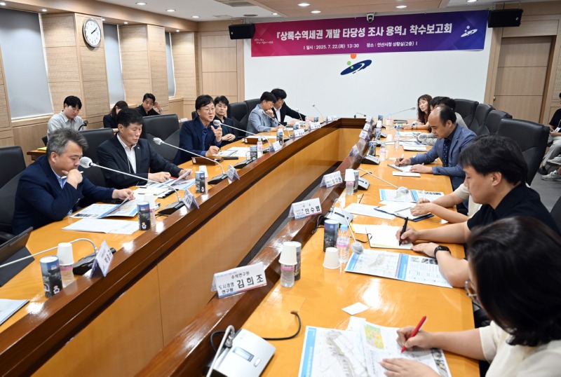 안산시, GTX-C 시대 대비…‘상록수역세권 개발’본격 시동 (1).jpg