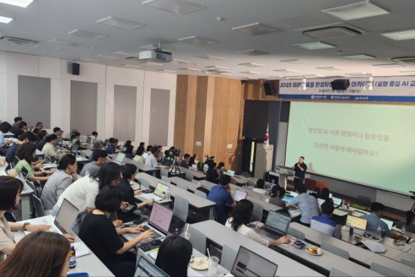 안산교육지원청, 2025 미래 교육을 완성하는 관리자 아카데미.jpg