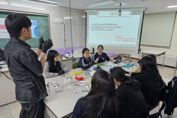 고잔고등학교, 미래과학교실 프로그램을 .png