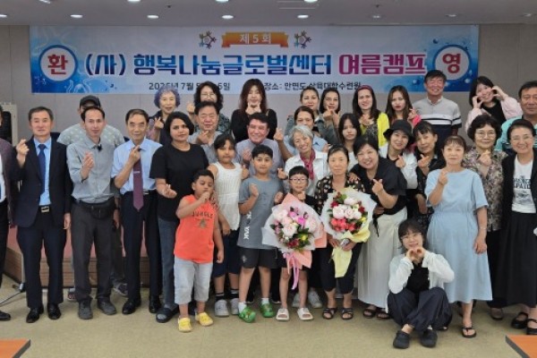 사단법인 행복나눔글로벌센터 1박2일 여름캠프 가져.jpg