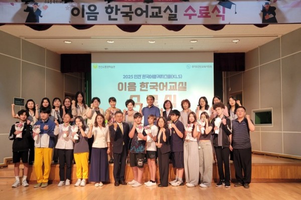 안산시평생학습관 수료식 운영 사진.jpg