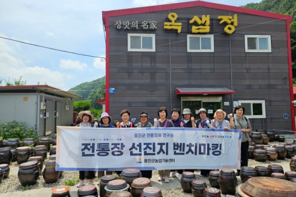 옹진군, 2025년 전통장 선진지 벤치마킹].jpg