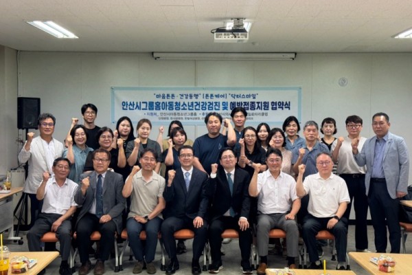 배상모 협약식 전체 사진.jpg