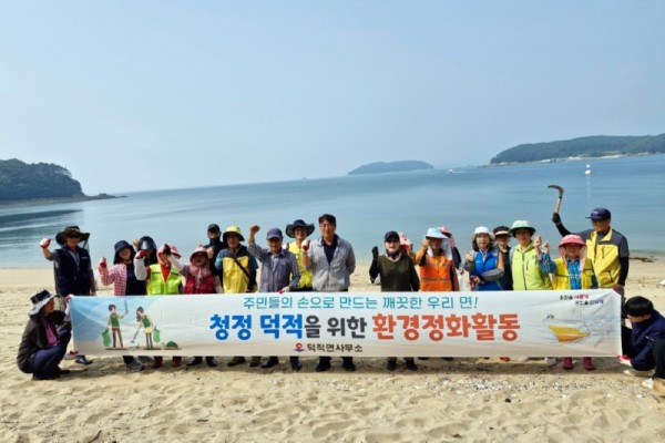 덕적면, 소야리 뒷장블 해변 클린업데이 실시) (1).jpg