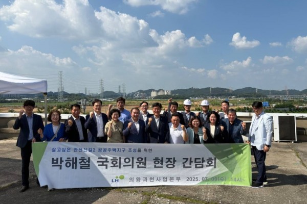 박해철 의원 현장간담회.jpg