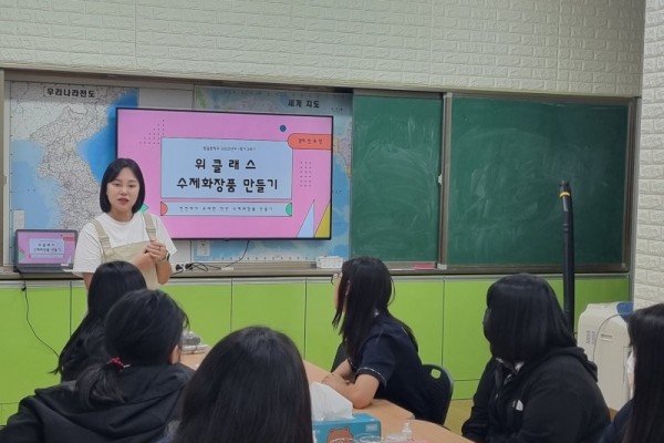 원일중학교, 2025학년도 학교 내 대안교실,.jpg