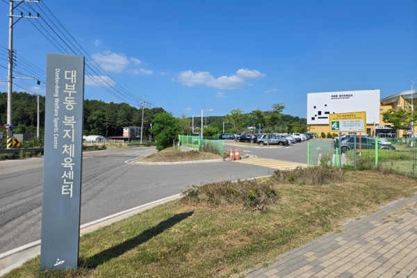 대부동 복지체육센터 회전교차로 필요.jpg