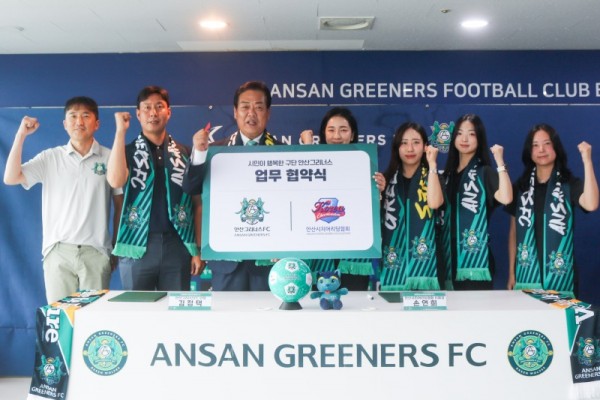 안산, 안산시치어리딩협회와 업무 협약 체결!_사진.jpg