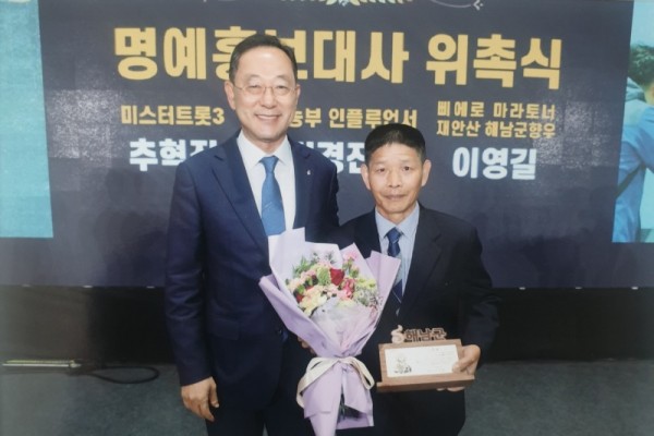 삐에로 마라토너 이영길.jpg