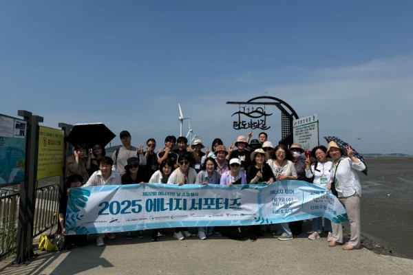 제22회 에너지의 날 소등행사.jpg