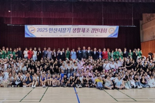 시장기 체조대회).jpg