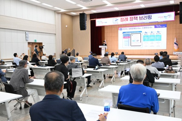 안산시, AI 체험·교육 가능한 ICT 랜드마크 조성.jpg