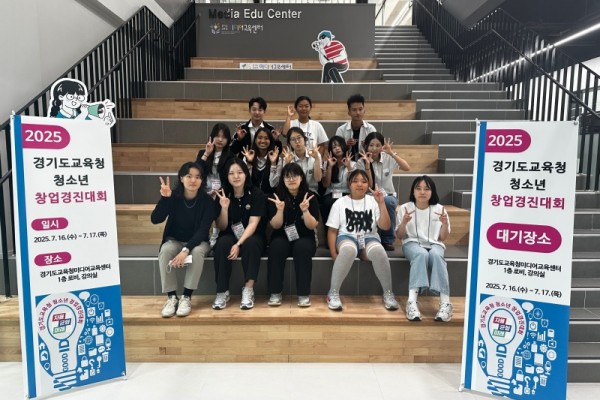 경기_청소년__교실_속_아이디어로.jpg