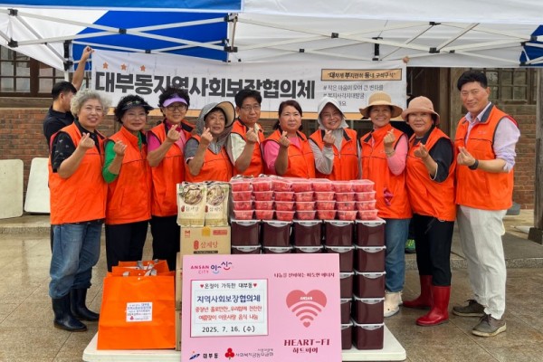 대부동 지사협,‘중장년 홀로만찬 _ 우리함께 찬찬찬’진행.jpeg