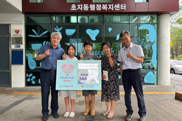 별망초등학교,‘2025 초지동 나눔장터’수익금 기부.jpg