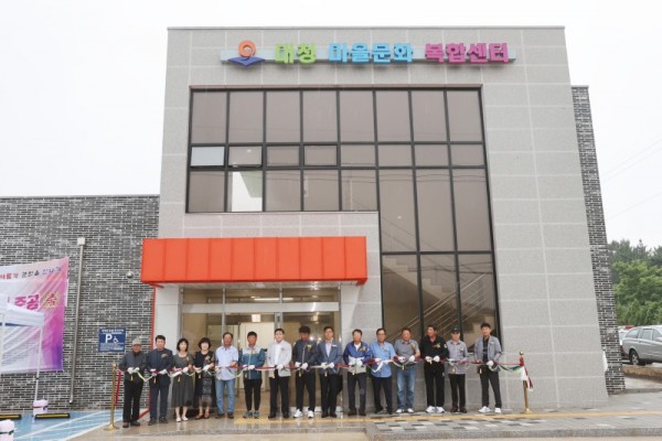 옹진군,‘대청 마을문화 복합센터’준공식 개최).jpg