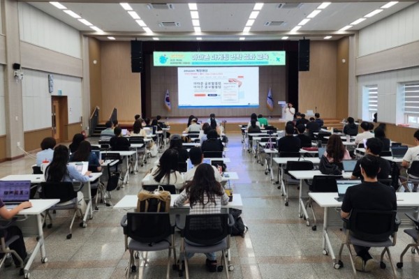 안산시, 아마존 마케팅 특강 성료… 시민 글로벌 셀러 도전 지원.jpg