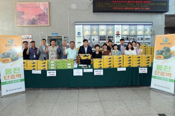 옹진군, 단호박 직거래 판매행사 개최).jpg