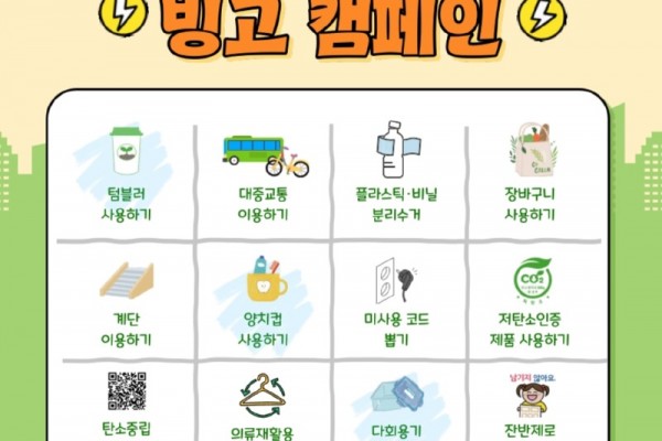 안산도시공사, 직원 대상 ‘ESG .jpg