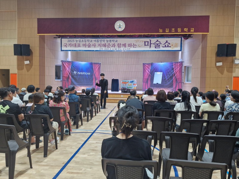 안산교육지원청, 2025 여름방학 늘봄.jpg