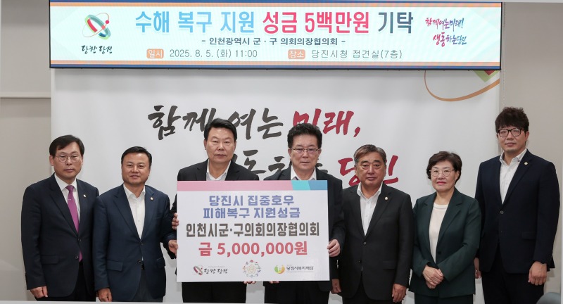 옹진군의회 .jpg