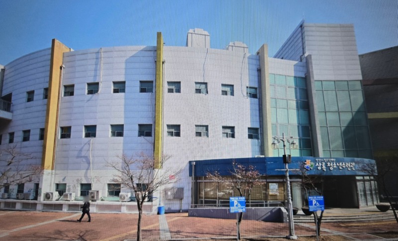 안산시 청소년수련관.jpg