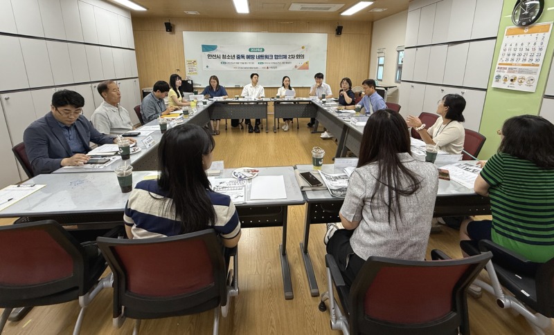 안산시중독관리통합지원센터, 청소년 중독예방 협의체 회의 개최.jpg