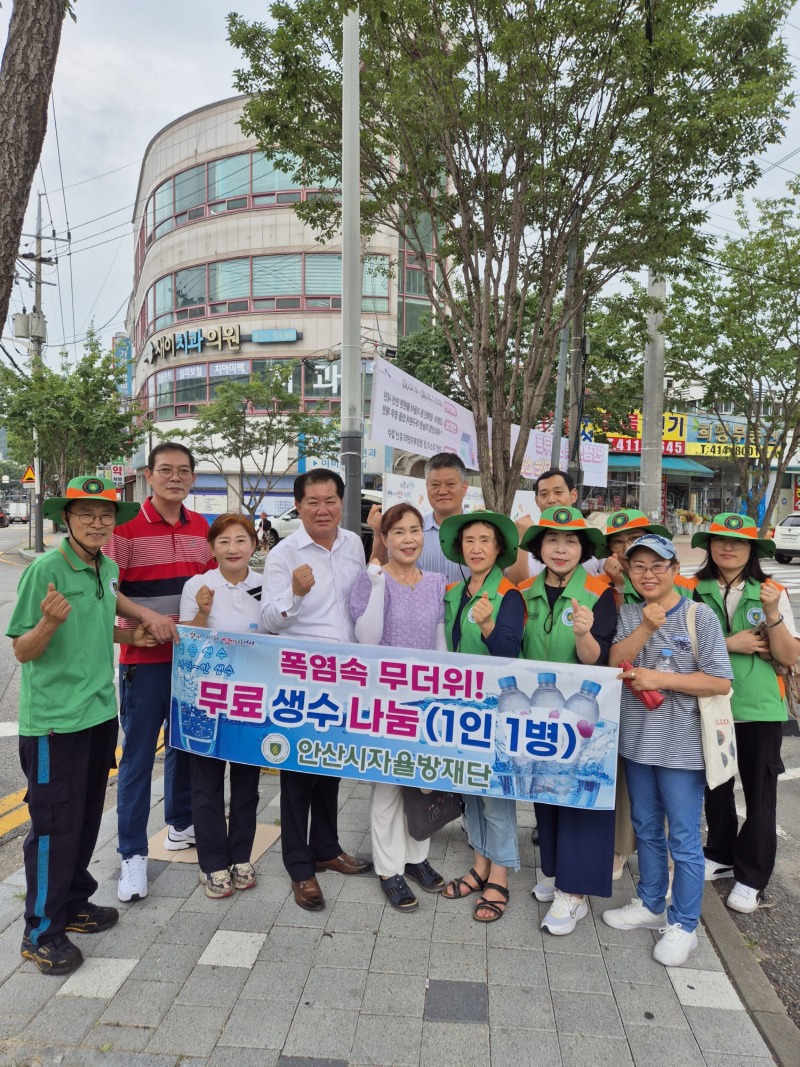 월피동 자율방재단, “더위야 가라”얼음생수 나눔 캠페인 펼쳐.jpg