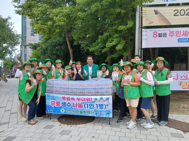 해양동 자율방재단 얼음생수 나눔 캠페인 진행… “폭염은 가라” (1).jpg