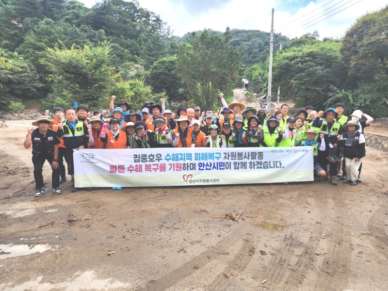 안산시자원봉사단체 단체사진.jpg