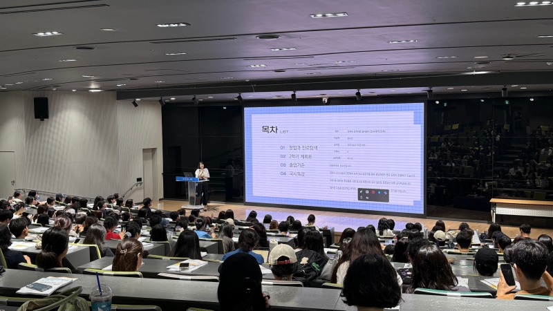 안산대학교 간호학과 4학년 2학기 오리엔테이션 개최.jpg