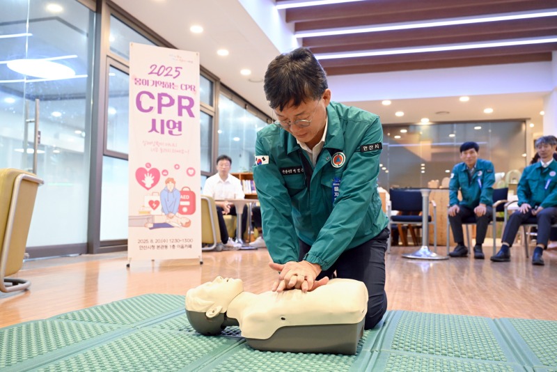 안산시, 심폐소생술 공개 시연 개최… 생명존중 문화 확산 앞장.jpg