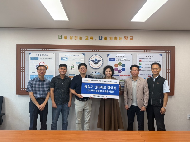 배상모 회장 기사.jpg