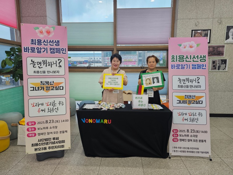 최용신 기사 1.jpg