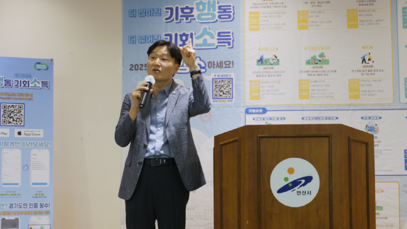 김태희 의원, ‘기후행동기후소득 앱’ 교육 현장 방문 (1).png