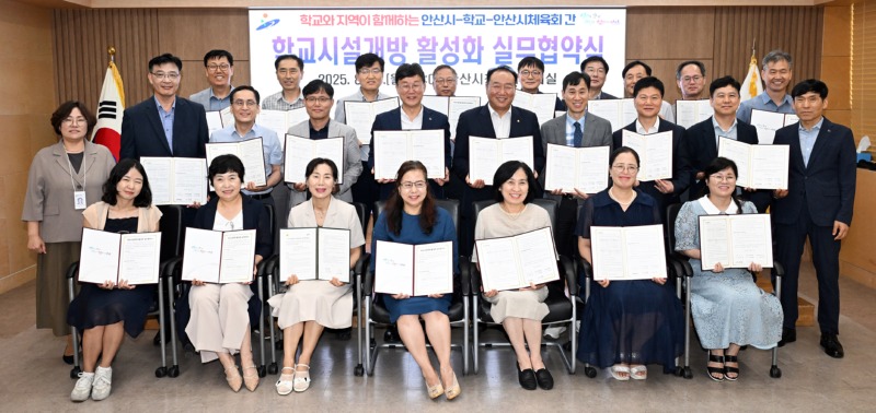 안산시, 체육관·운동장·주차장 주민 개방.jpg