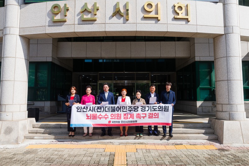 국힘당 성명서 발표 (1).jpg