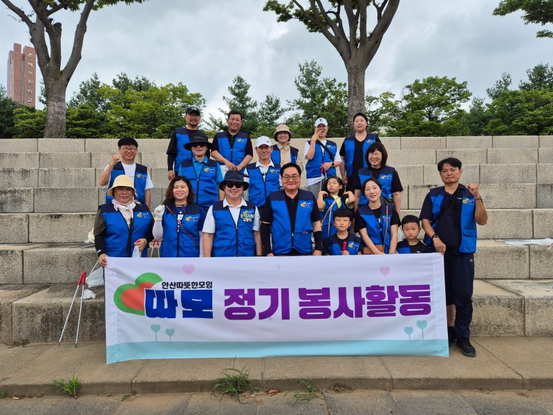 안산따뜻한모임봉사단 8월 정기 봉사활동 첨부사진.jpg