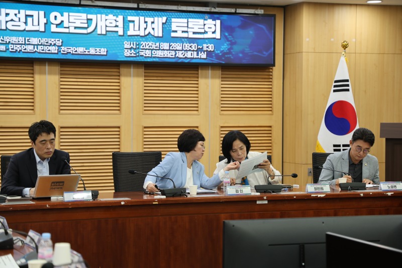 김현 의원 보도자료.JPG