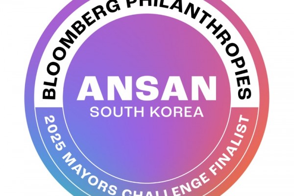 [자료1]2025 메이어스 챌린지 최종 본선 진출 도시를 알리는 안산시 공식마크.jpg