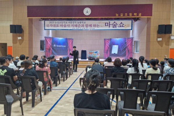 안산교육지원청, 2025 여름방학 늘봄.jpg