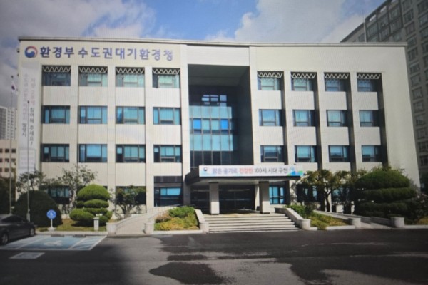 환경부 수도권대기환경청.jpg