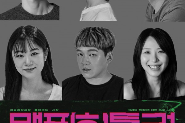 안산문화재단 맵핑히틀러_보도자료이미지.jpg