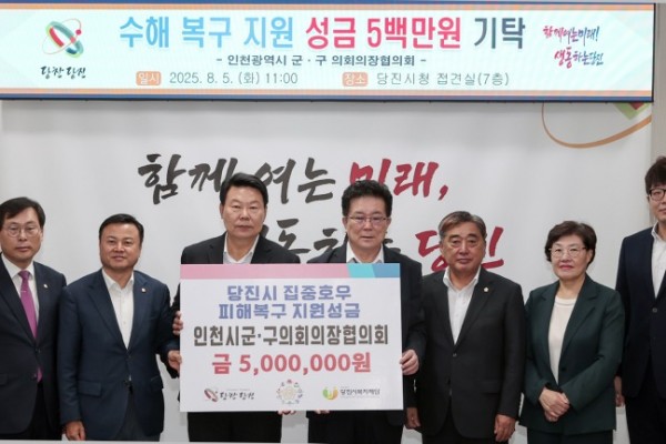 옹진군의회 .jpg