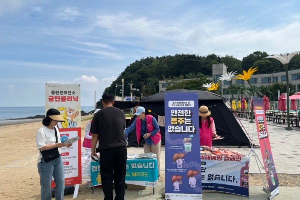옹진군보건소, 피서철 해수욕장 금연·절주 캠페인 실시).jpeg